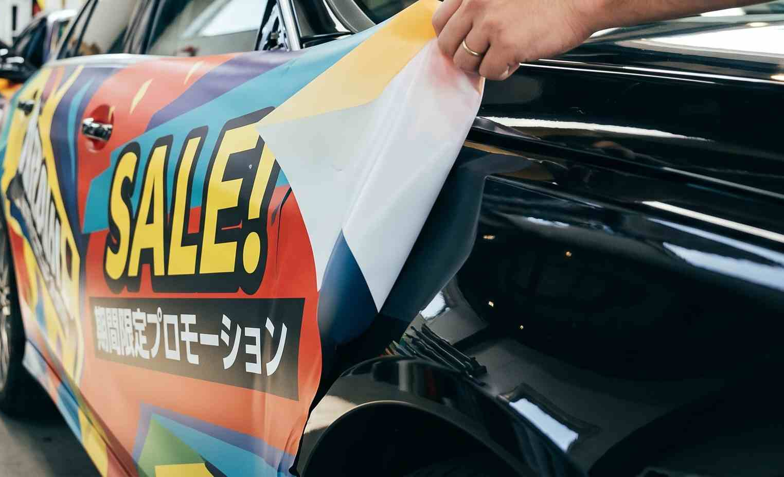 カーラッピングの剥がしやすさを示すイメージ